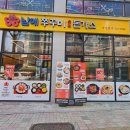 남매쭈꾸미&수제돈가스 네이버블로그