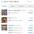 호영수산