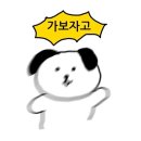 석사소프트 | 교육대학원 석사 논문 - 마무리, 졸업