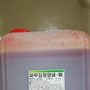 (주)닭사부