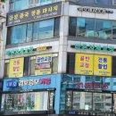 수원 영통체형교정 바른자세교정원 방문 후기