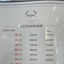 살롱드르소나