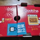 반야월점 굽네치킨