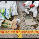 수원시청 회의실 | 수원시 인계동 수원시청역 근처 인테리어철거 싼곳 해결!