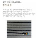 주식회사 포원 이미지