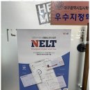 아너스영어교육
