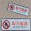메가사인