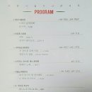 (사)익산YWCA 네이버블로그