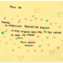 어깨동무신나는집 이미지