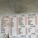 은이네밥&술 이미지
