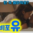 유**-11