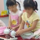 빛가람유치원 이미지