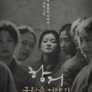 혼 이미지
