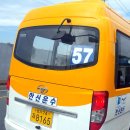 송화마을 우남3차 정문앞 도로 | 오산 57번 마을버스(한신대-대광빌라-병점역 후문-한일타운A-우남 3차A-외삼미동-새강마을A)