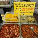 왕벚꽃식당 이미지