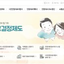 의료법인진주의료원 재단 이미지