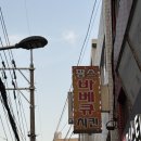 금정팜스