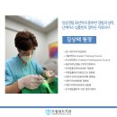 김상태치과의원 이미지