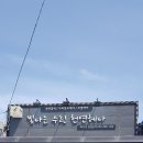 수린천연헤나