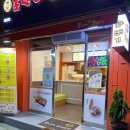 못난이꽈배기 이미지