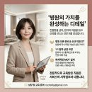 신환신세 - 시흥시 서해안로 699 | 병원 CS 고객관리 노하우ㅣ재방문율을 높이는 충성 고객 확보 전략 만족을 넘어 관계로