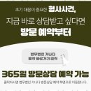 법률사무소여정 이미지