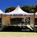 애월체육공원 체육관 네이버블로그
