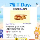 던킨도너츠양산
