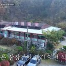 은용농장 이미지