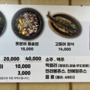 오가문어 이미지