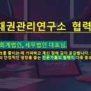 세무법인닥터 - 동대문구 왕산로 225 | 세무법인닥터