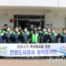 중앙방역공사 이미지