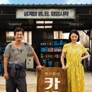 하나카센타 이미지