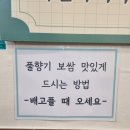 풀향기 | 여의도역 맛집 풀향기보쌈칼국수 맛있는 보칼세트 후기