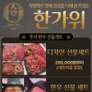 하늘우정육센타