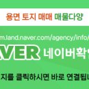 샘터공인중개사사무소 이미지