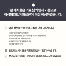 서울귀감이비인후과의원 이미지