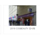 엠씨테크 이미지