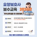 경산중앙요양보호사교육원 이미지