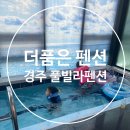 더품은 네이버블로그