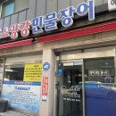 소양강주유소 이미지