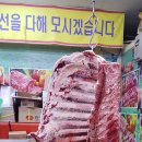신축산도매 - 미추홀구 경원대로852번길 67 | 신축산도매