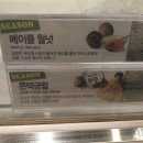 배스킨라빈스정읍상동점 네이버블로그