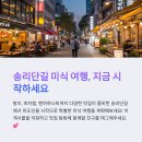 미도하나비 티스토리