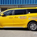 정읍시 행복콜택시 이미지