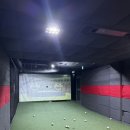 스트라이크존 미아사거리 스크린야구 실내야구연습장 후기