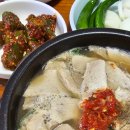 종가로 | 울산 3대 국밥 시청 맛집 종가돼지국밥집 후기