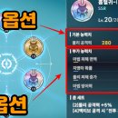룬 이미지