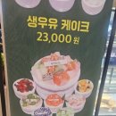 대구 달서구 빵집 추천! 빵장수쉐프에서 꼭 먹어야 할 베스트 수제옥수수빵 & 백설기빵 후기