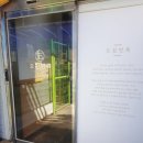 현대옥봉선점 | 봉선동 오감만족 감자탕